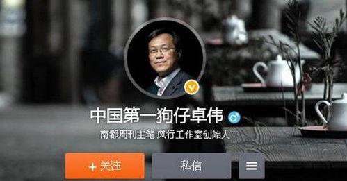妻子出场爆料实情视频播放  第3张