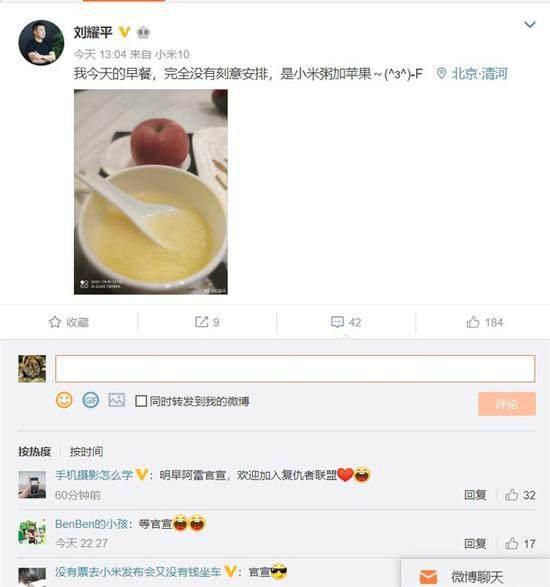 刘耀平最新爆料视频,事件内幕全解析