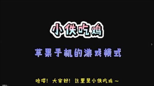 和平爆料最新动态,最新动态揭秘，热点事件追踪  第3张