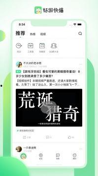 可以爆料的新闻平台推荐,独家爆料，知名平台内部新闻幕后真相