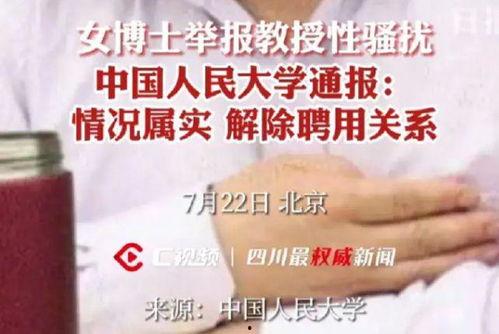 爆料杜英哲视频播放在线观看  第1张