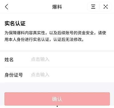 今日头条爆料稿费,稿费大揭秘，揭秘自媒体收益背后的秘密！