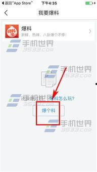 今日头条爆料稿费,稿费大揭秘，揭秘自媒体收益背后的秘密！  第2张