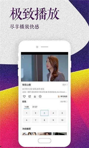 换色商店爆料视频下载,跟随爆料视频探寻色彩魔法背后的秘密