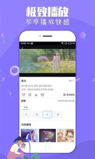 换色商店爆料视频下载,跟随爆料视频探寻色彩魔法背后的秘密 第2张 换色商店爆料视频下载,跟随爆料视频探寻色彩魔法背后的秘密 第2张