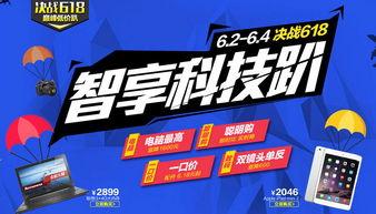 中大今日一线爆料直播,独家爆料带你探秘校园风云  第1张