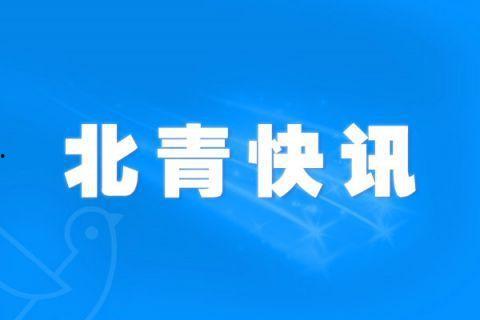 安溪热点爆料新闻事件视频