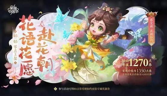 新皮肤爆料最新进展王者,神秘英雄华丽蜕变，视觉盛宴即将开启  第3张