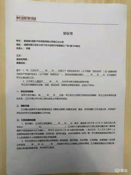 蓝色协议最新爆料消息是真的吗,真相揭秘,事件真实性再引热议 第2张 蓝色协议最新爆料消息是真的吗,真相揭秘,事件真实性再引热议 第2张