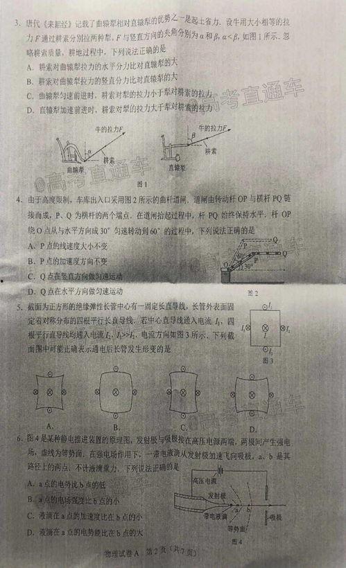蓝色协议最新爆料消息是真的吗,真相揭秘,事件真实性再引热议 第3张 蓝色协议最新爆料消息是真的吗,真相揭秘,事件真实性再引热议 第3张