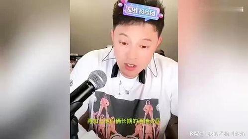 娱乐大爆料仙仙是谁啊,仙仙究竟是谁？  第2张