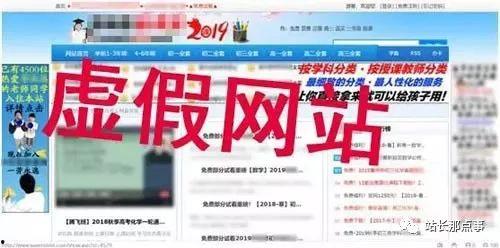 最新爆料教育机构,教育机构最新动态，行业变革即将来临！