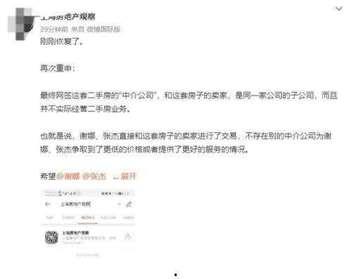 新闻爆料失踪案例最新消息,失踪案件进展更新,家属期盼团圆时刻 第2张 新闻爆料失踪案例最新消息,失踪案件进展更新,家属期盼团圆时刻 第2张