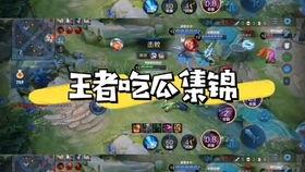 吃瓜王者小说免费阅读,穿越古代的甜蜜复仇之旅 第2张 吃瓜王者小说免费阅读,穿越古代的甜蜜复仇之旅 第2张