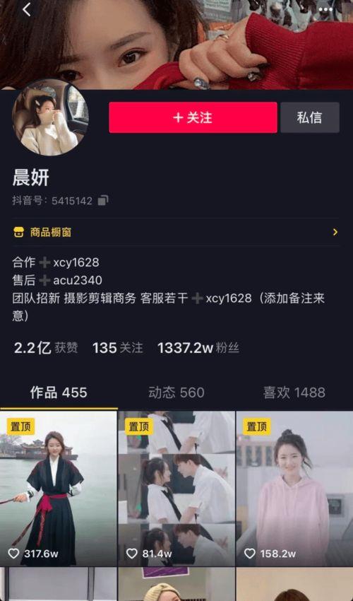 苏小玲抖音爆料视频在线观看,揭秘幕后真相，带你走进事件核心