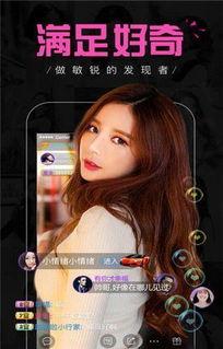 假装女星爆料视频播放下载,假装女星爆料视频播放下载背后的真相  第2张