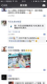 今日头条山东爆料新闻,最新爆料揭示惊人真相! 第3张 今日头条山东爆料新闻,最新爆料揭示惊人真相! 第3张