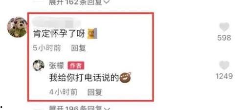 明星大爆料预测最新消息,揭秘娱乐圈最新重磅消息！