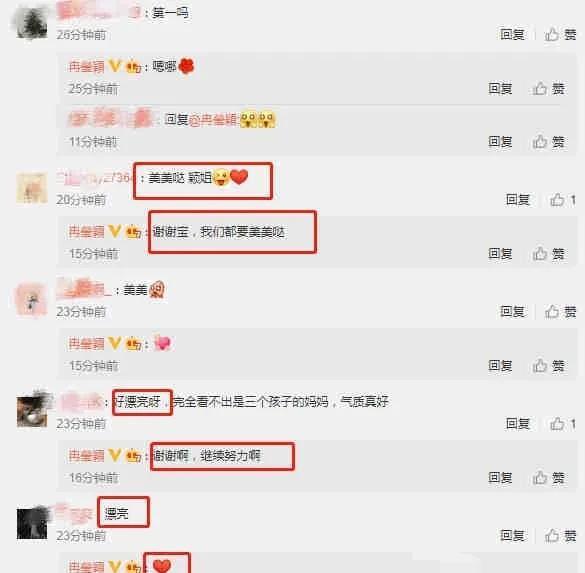 明星大爆料预测最新消息,揭秘娱乐圈最新重磅消息! 第2张 明星大爆料预测最新消息,揭秘娱乐圈最新重磅消息! 第2张