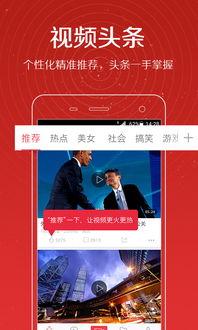 爆料甜美小故事视频大全,揭秘爆款甜美小故事视频全集