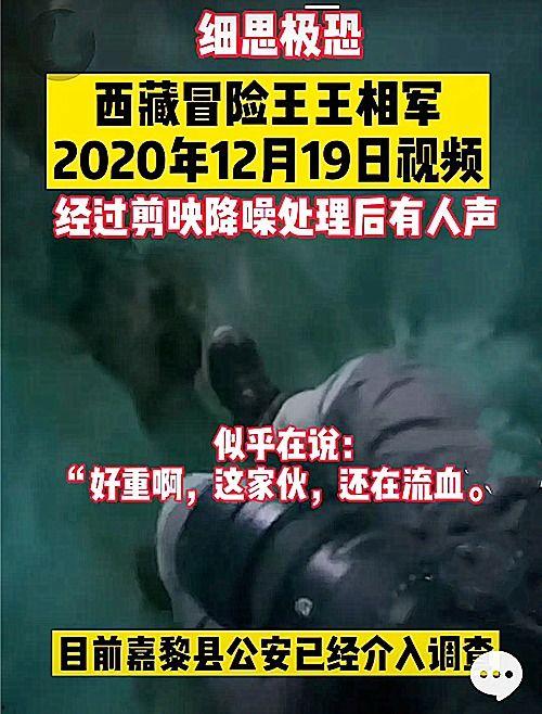 泰国华侨爆料事件视频,真相与争议的交织  第3张