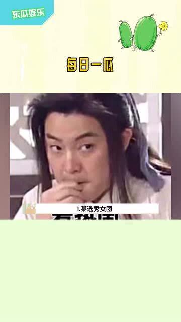 蛮蛮吃瓜娱乐,揭秘娱乐圈幕后故事，带你领略明星真实生活