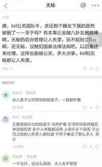 江苏女子爆料新闻事件视频,揭秘背后惊人真相 第3张 江苏女子爆料新闻事件视频,揭秘背后惊人真相 第3张
