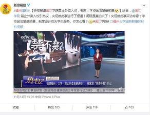 致远食堂爆料事件视频完整版,视频完整版揭露惊人内幕