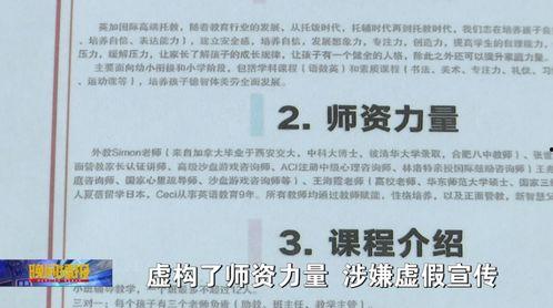 合肥高中爆料案件最新情况,真相逐步浮出水面
