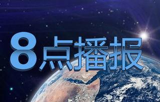 福州新闻爆料新闻,揭秘某重大事件背后的真相 第3张 福州新闻爆料新闻,揭秘某重大事件背后的真相 第3张