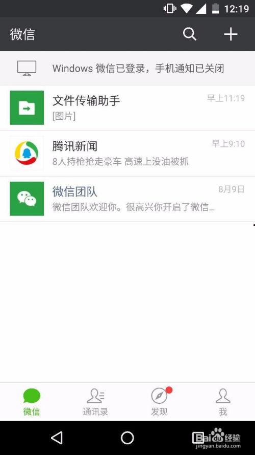 怎么得知最新爆料消息,独家内幕一网打尽 第3张 怎么得知最新爆料消息,独家内幕一网打尽 第3张