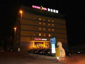 扬州酒店爆料视频大全,揭秘酒店行业背后的秘密 第3张 扬州酒店爆料视频大全,揭秘酒店行业背后的秘密 第3张