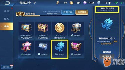 赛季视频爆料在哪发的,揭秘神秘发布平台