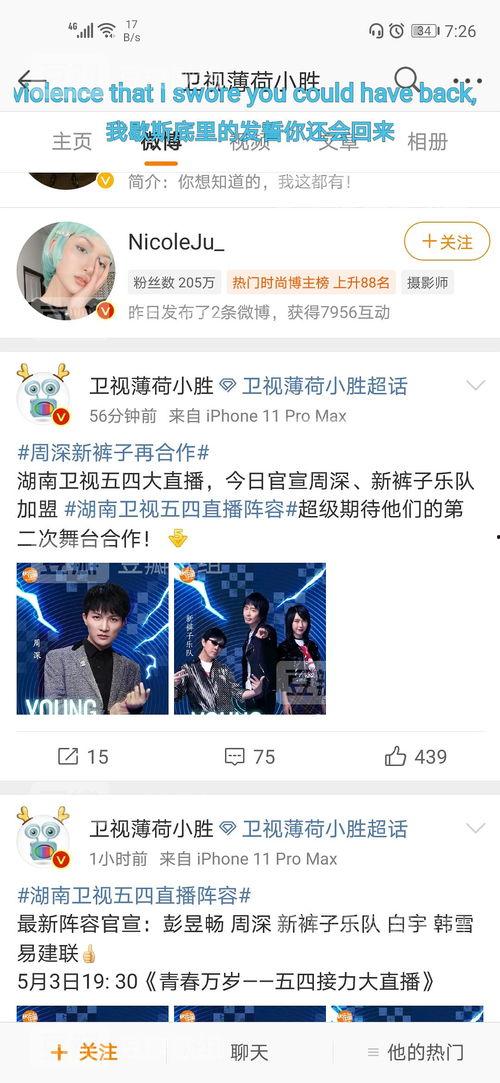 吃瓜协会爆料视频