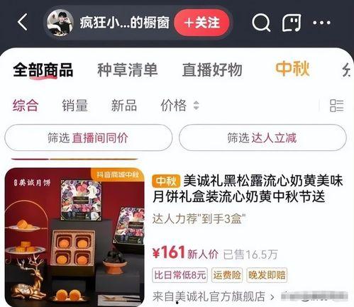 叶小慧直播爆料最新消息,最新消息大揭秘！