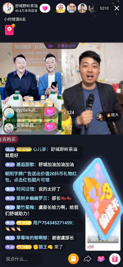 叶小慧直播爆料最新消息,最新消息大揭秘! 第2张 叶小慧直播爆料最新消息,最新消息大揭秘! 第2张