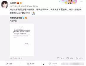 潮汕三市爆料事件视频播放,真相与舆论的碰撞  第2张