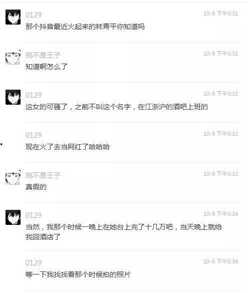 抖音网红免费吃瓜网站,揭秘网红圈内的神秘福利! 第3张 抖音网红免费吃瓜网站,揭秘网红圈内的神秘福利! 第3张