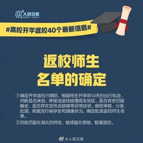 五月最新爆料新闻事件是什么,最新爆料新闻事件深度解析 第3张 五月最新爆料新闻事件是什么,最新爆料新闻事件深度解析 第3张