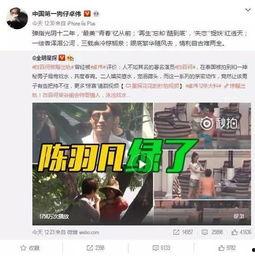 周奕宏视频爆料是真的吗,周奕宏视频爆料真实性揭秘  第2张