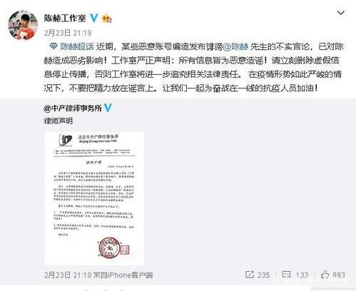 天涯爆料抓人了吗最新消息,最新消息揭露案件进展