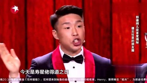 德云社员工爆料事件视频,揭秘幕后的真相与争议 第2张 德云社员工爆料事件视频,揭秘幕后的真相与争议 第2张