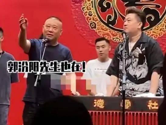 德云社员工爆料事件视频,揭秘幕后的真相与争议 第3张 德云社员工爆料事件视频,揭秘幕后的真相与争议 第3张