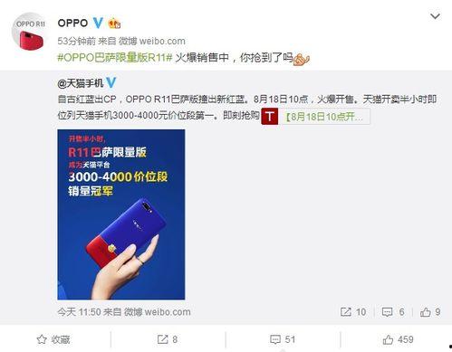 红蓝cp最新情况爆料,甜蜜升级，甜蜜暴击来袭！