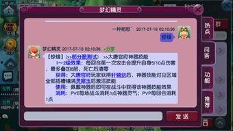 草神大招爆料视频大全,全方位解析爆料视频大全