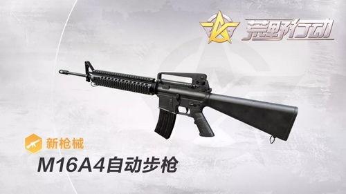 荒野行动最新95爆料