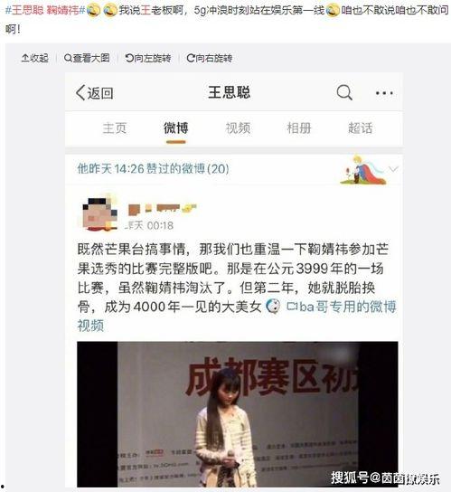 一丝不苟吃瓜娱乐,尽享吃瓜娱乐盛宴 第3张 一丝不苟吃瓜娱乐,尽享吃瓜娱乐盛宴 第3张