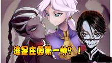 第五人格最新爆料动漫,暗影交错，神秘角色揭秘