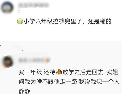 吃瓜群众有网友爆料吗视频,吃瓜群众纷纷围观! 第3张 吃瓜群众有网友爆料吗视频,吃瓜群众纷纷围观! 第3张