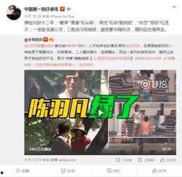 邱道长爆料视频是真的吗,事实真相究竟如何？  第2张